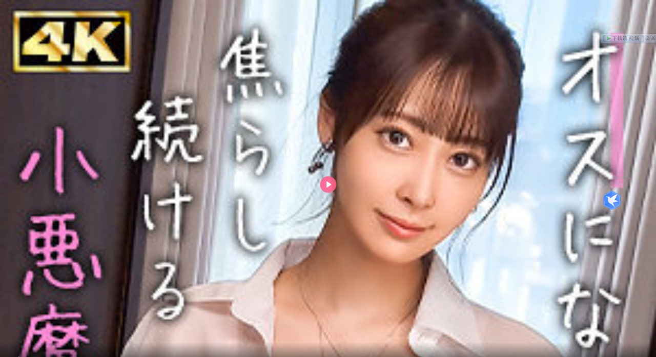 艳妇臀荡乳欲伦交换H-蓝光高清视频观看
